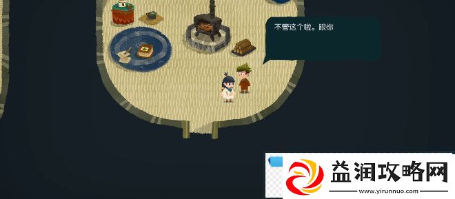无尽旅图第二章怎么解谜