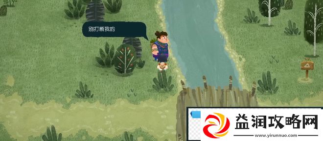 无尽旅图第二章怎么解谜