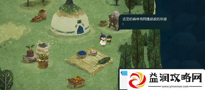 无尽旅图第二章怎么解谜