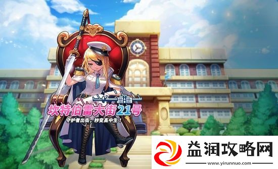 坎公骑冠剑新手怎么玩