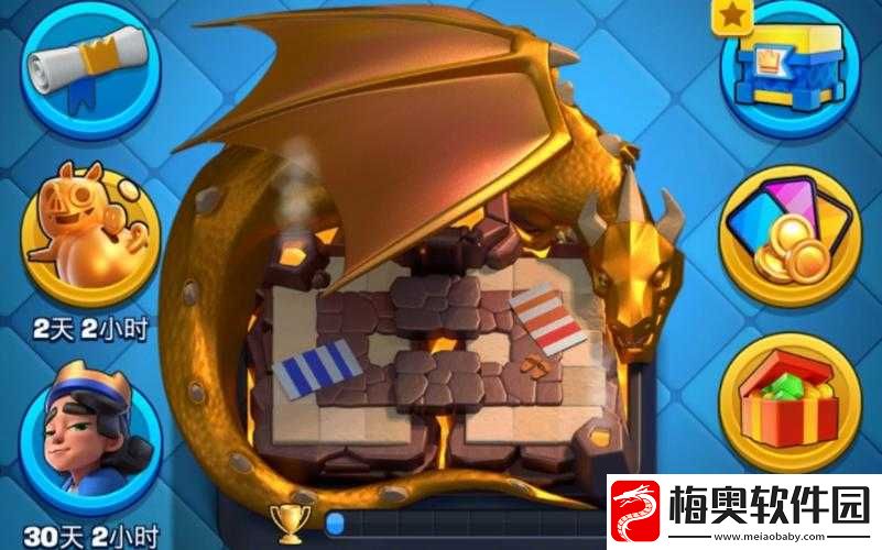 皇室战争