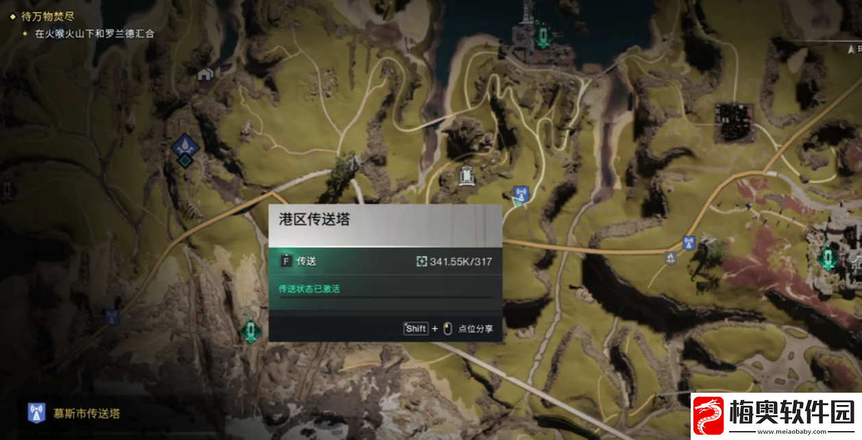 七日世界雪国攻略