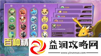僵尸毁灭工程技工怎么练级的-从基础到进阶-掌握技巧轻松提升角色能力