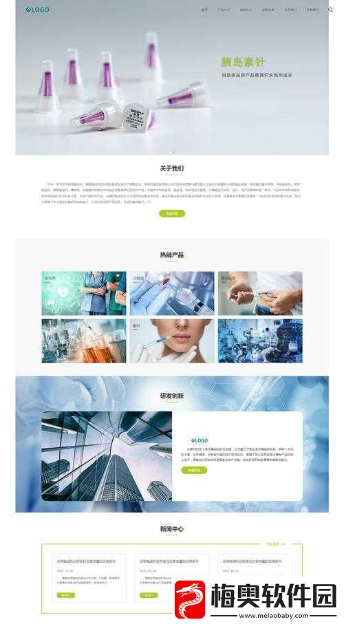 成品网站源码用途