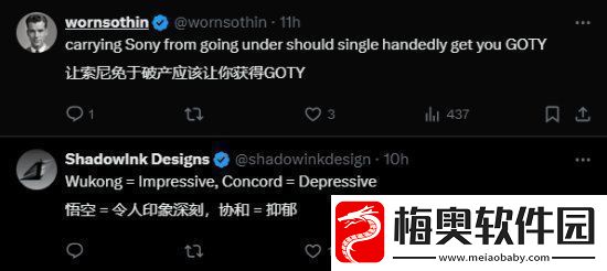 黑神话力挽狂澜救索尼！玩家