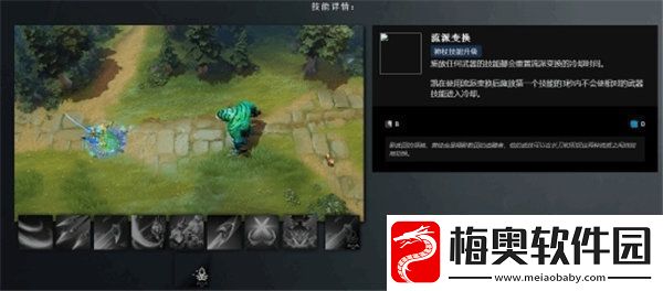 dota2新英雄凯怎么样
