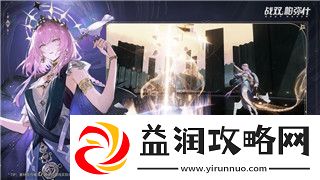 遗迹灰烬重生几个人联机探索多人联机体验与游戏乐趣的全面解析
