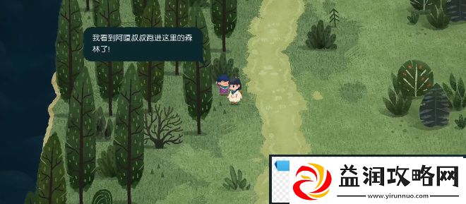 无尽旅图第二章怎么解谜