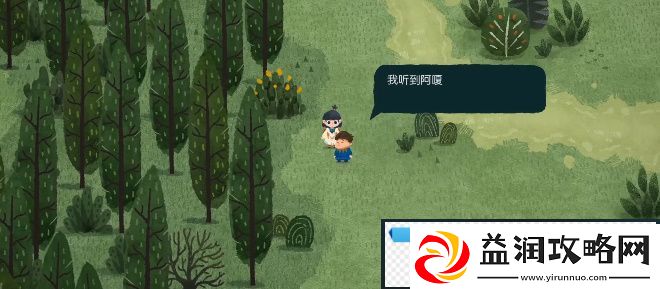 无尽旅图第二章怎么解谜
