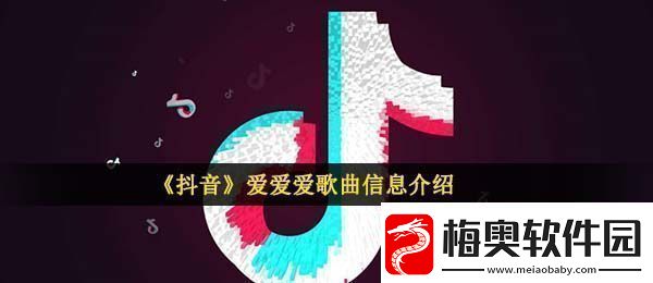 抖音不明不白不分好歹是什么歌