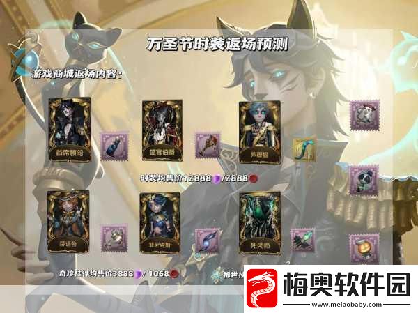 弹弹堂手游半年庆典