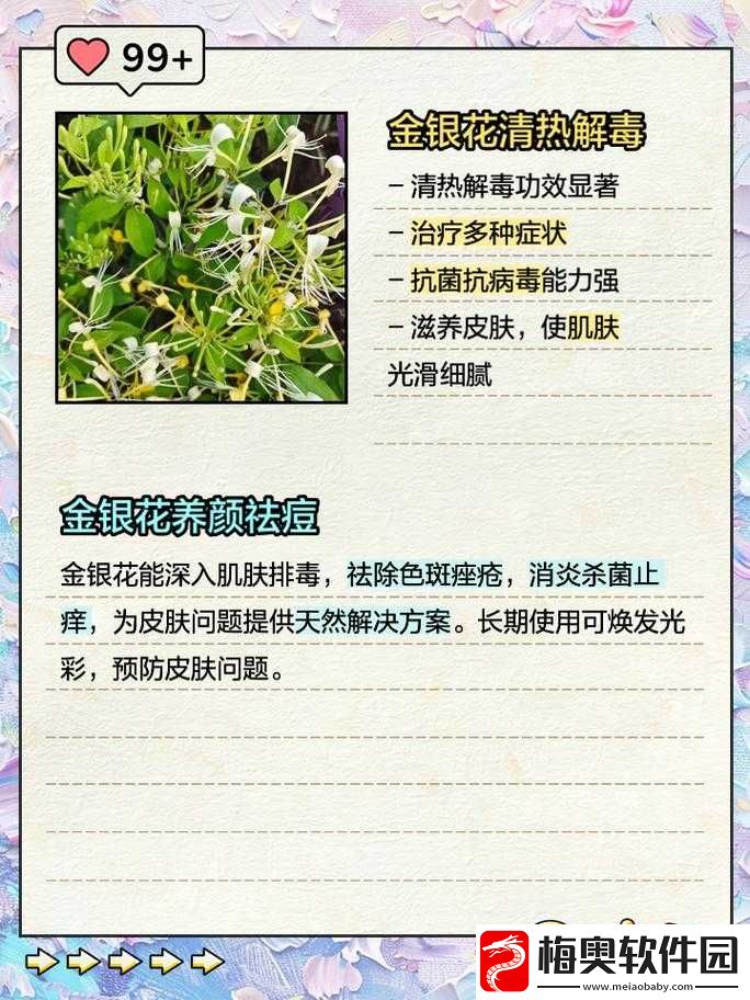 通水管