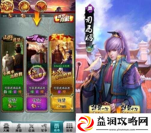 超燃战斗开启-我毅然决然踏入阴阳界主公系统的奇幻冒险之旅