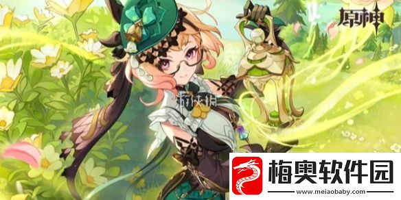 原神尘辉兑换多久刷新一次