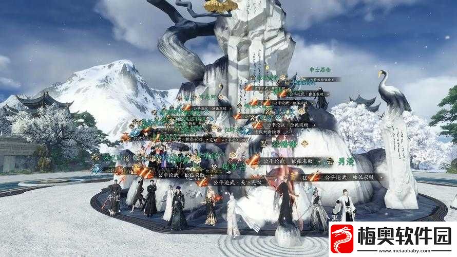 梦幻手游紫禁之巅