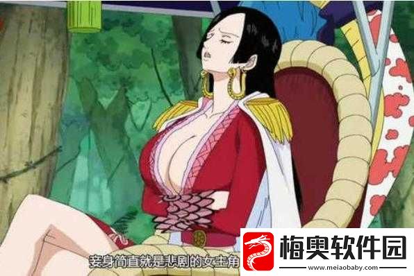 女帝的禁脔
