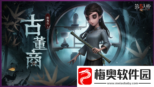 第五人格将推出大量IP联动活动