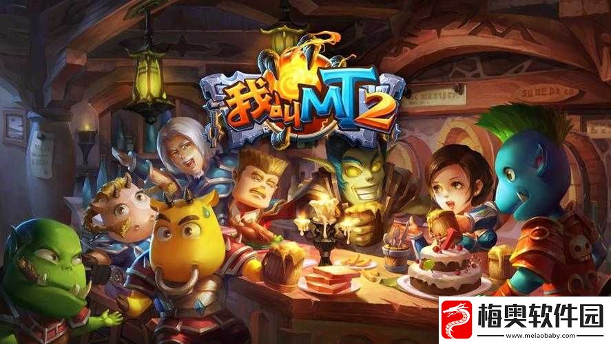 我叫