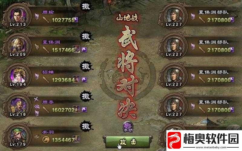 攻城掠地矿山