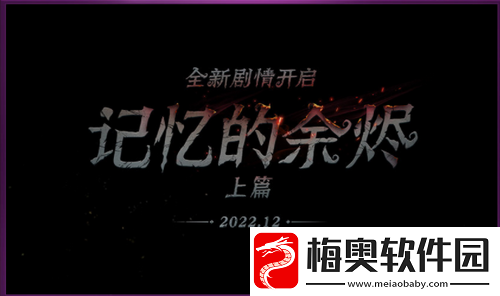 第五人格将推出大量IP联动活动