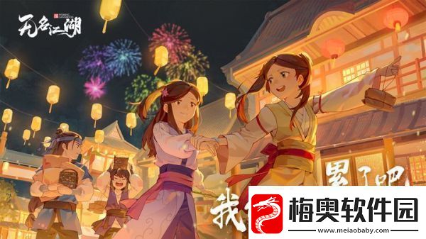 无名江湖薛晋将军通关攻略一览