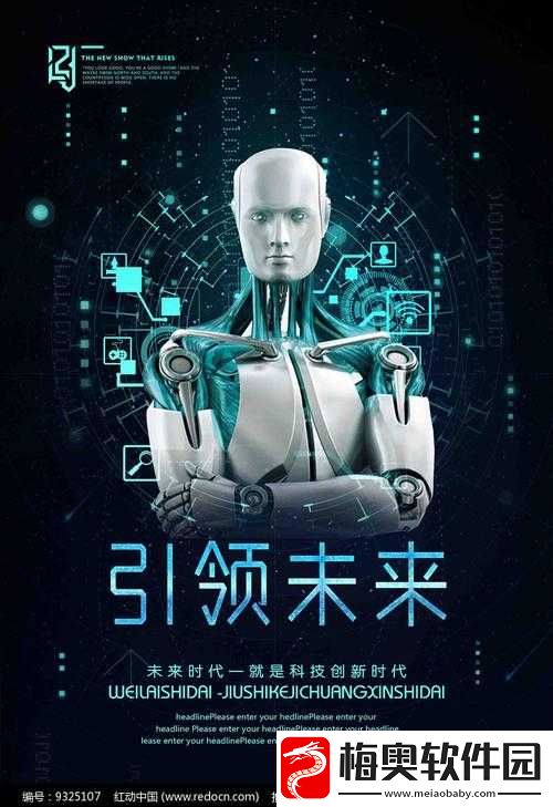 成品人、精品人