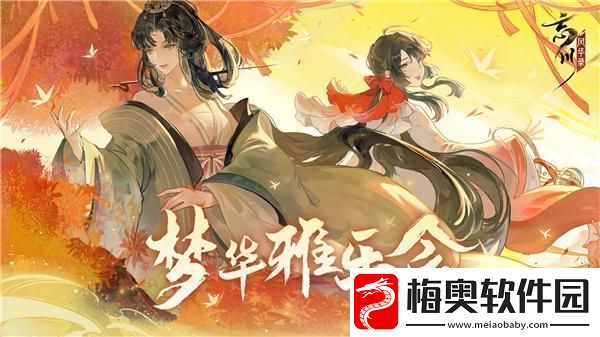 忘川风华录输出灵器哪个好