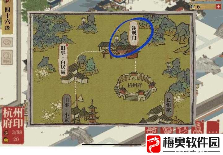 江南百景图杭州探险攻略