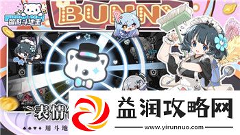 双人成行怎么邀人