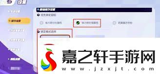 宝可梦大集结如何设置最佳方案
