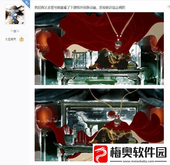 有盯帧！玩家发现黑神话