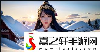 【如何通过王者荣耀云缨奖励站参与活动并获得丰富奖励