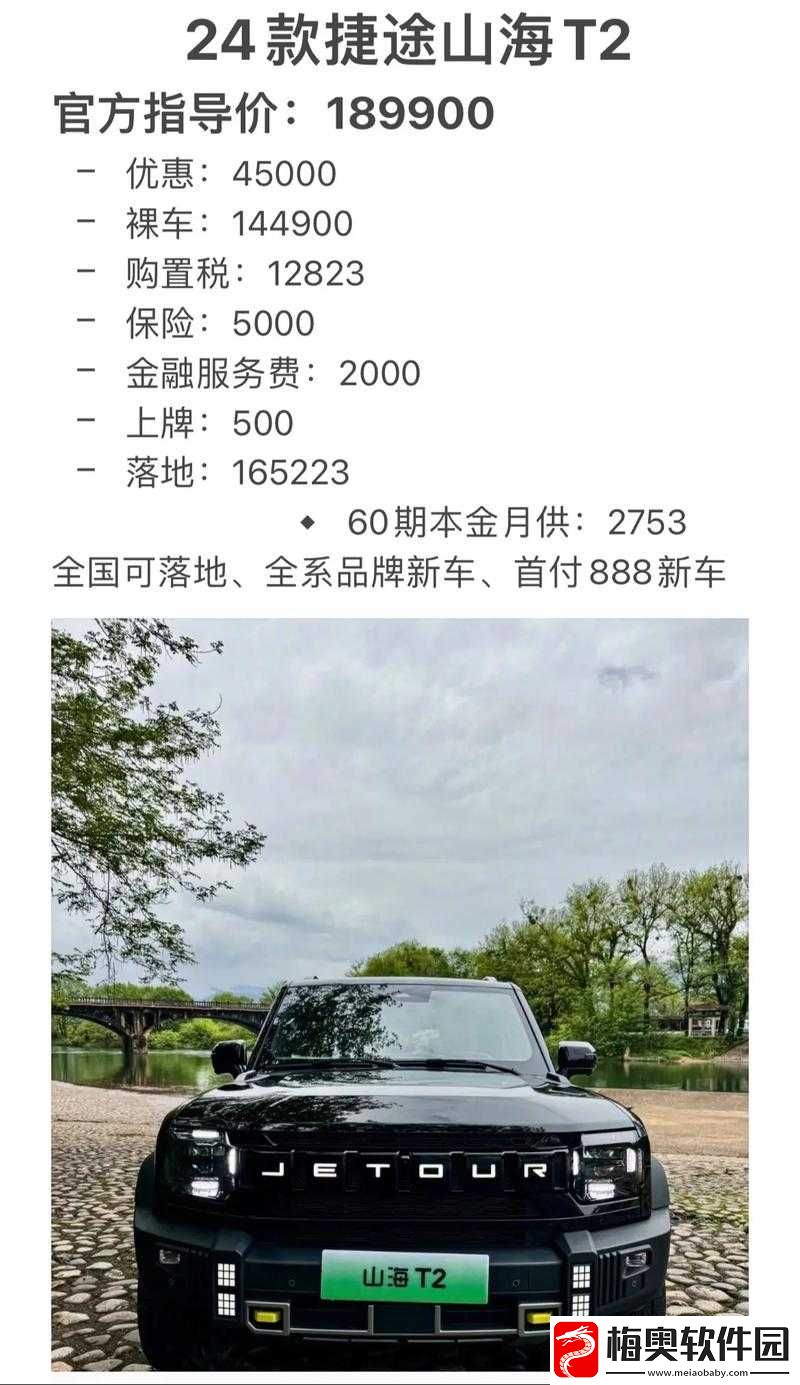 国产