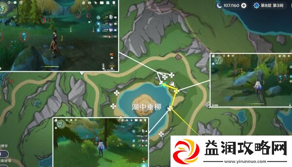 原神湖光铃兰采集路线图一览