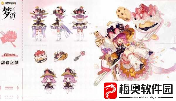 无尽梦回五星梦灵有哪些-探秘游戏中的神秘力量