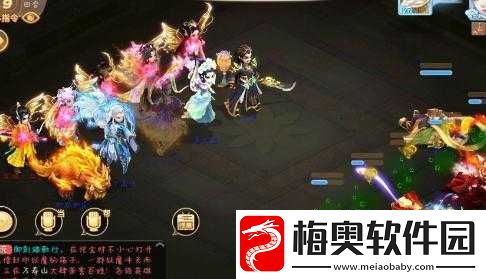 大话西游手游群雄逐鹿