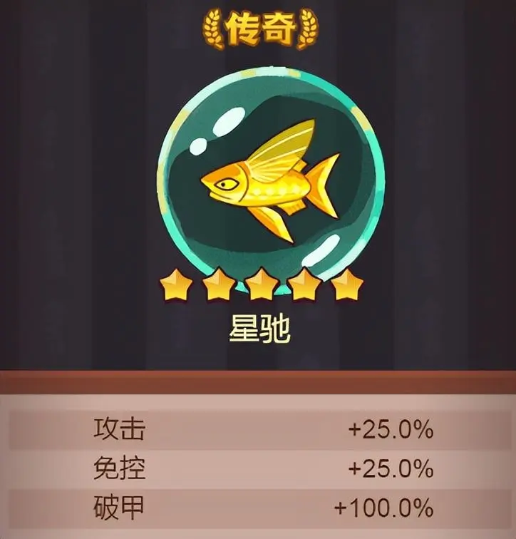 咸鱼之王2023端午节活动吕布适合什么新金鱼