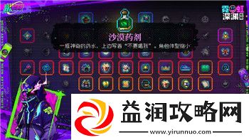 女神异闻录4黄金豪华版包含了什么