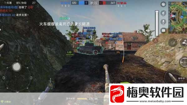 易新游坦克连震撼曝光