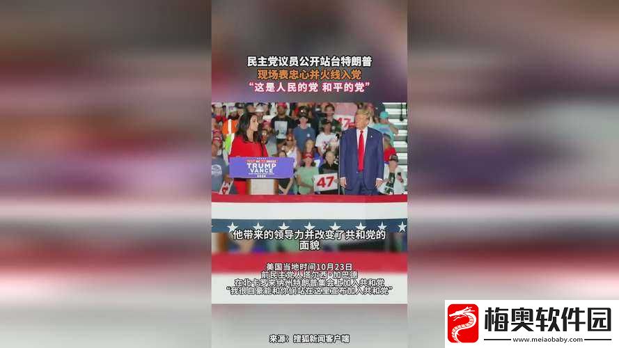 八卦有理爆料无罪红领巾