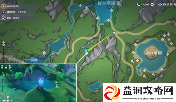 原神湖光铃兰采集路线图一览