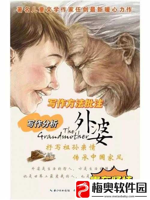 皇室战争