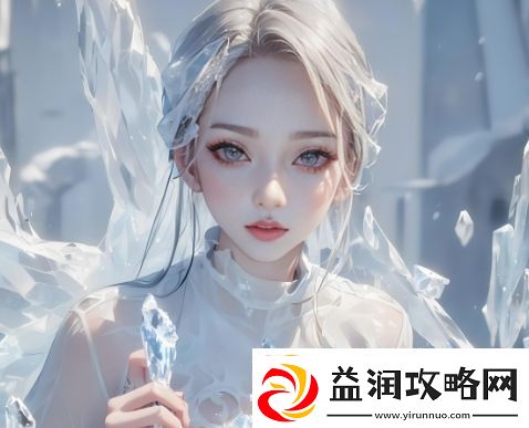 第102章浴室缠欢中人物情感与心灵碰撞的深刻表现
