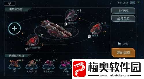 舰无虚发暗星佐顿阵容搭配推荐