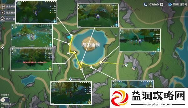原神湖光铃兰采集路线图一览