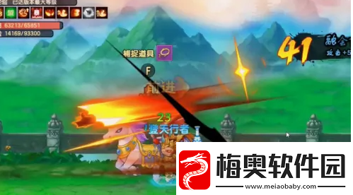 造梦无双捕捉极寒天马攻略一览