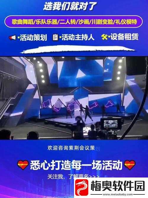 鲁大师WWW好看在线播放最新节目