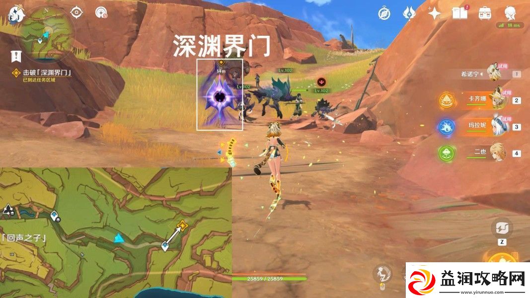 原神摇曳灯火一分为二任务怎么做