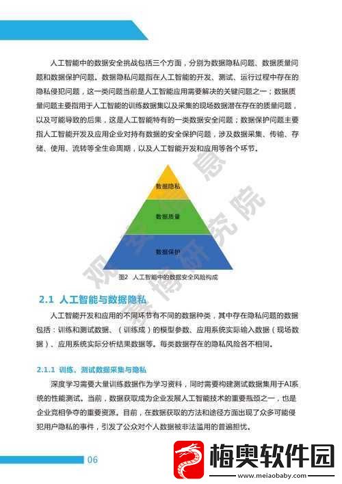 满-18-点此安全转入-2024-的步骤：详细指南