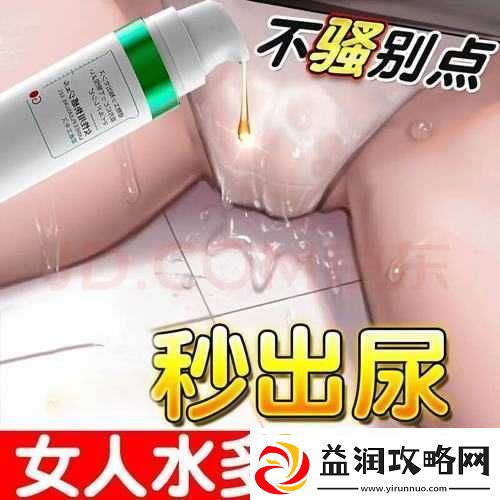美女**网站